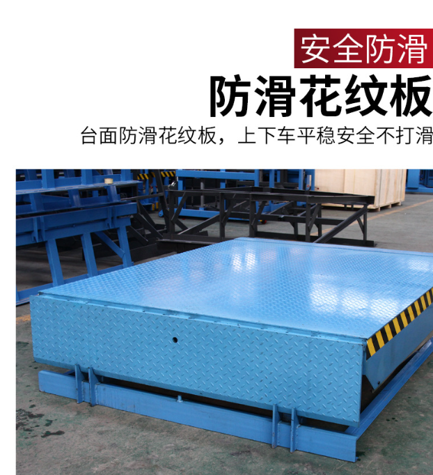 商丘固定式登车桥核心规格与选型指南